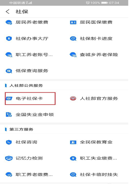 1606272758823251.png