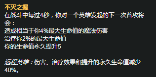 LOLS11赛季波比天赋符文怎么搭配 LOLS11赛季波比天赋符文搭配推荐