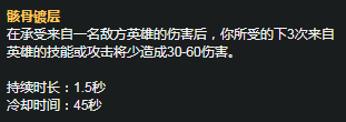 LOLS11赛季波比天赋符文怎么搭配 LOLS11赛季波比天赋符文搭配推荐