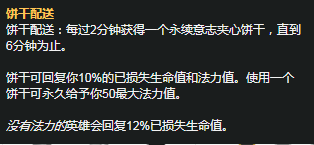 LOLS11赛季波比天赋符文怎么搭配 LOLS11赛季波比天赋符文搭配推荐