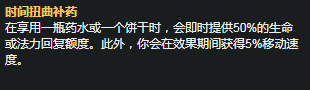 LOLS11赛季波比天赋符文怎么搭配 LOLS11赛季波比天赋符文搭配推荐