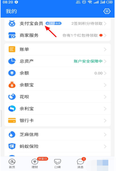 1606702851582324.png