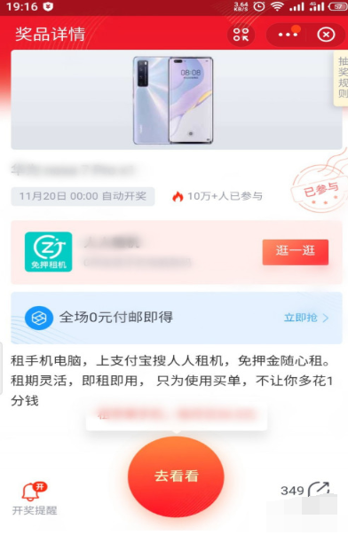 1606702798766287.png