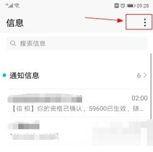 1606705033978872.png