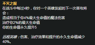 LOLS11赛季奥恩天赋符文怎么搭配 奥恩天赋符文搭配攻略