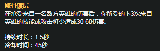 LOLS11赛季奥恩天赋符文怎么搭配 奥恩天赋符文搭配攻略