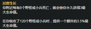 LOLS11赛季奥恩天赋符文怎么搭配 奥恩天赋符文搭配攻略