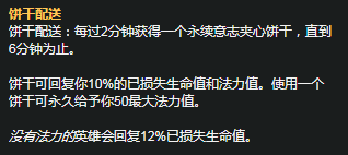 LOLS11赛季奥恩天赋符文怎么搭配 奥恩天赋符文搭配攻略