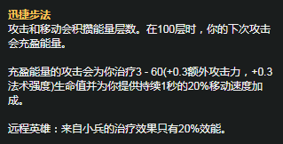 LOLS11赛季塞拉斯天赋符文怎么搭配 塞拉斯天赋符文推荐