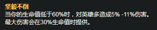 LOLS11赛季塞拉斯天赋符文怎么搭配 塞拉斯天赋符文推荐