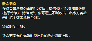 LOLS11赛季霞天赋符文怎么搭配 LOLS11赛季霞天赋符文搭配攻略