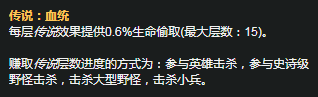 LOLS11赛季霞天赋符文怎么搭配 LOLS11赛季霞天赋符文搭配攻略