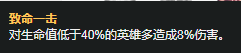 LOLS11赛季霞天赋符文怎么搭配 LOLS11赛季霞天赋符文搭配攻略