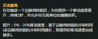 LOLS11赛季霞天赋符文怎么搭配 LOLS11赛季霞天赋符文搭配攻略