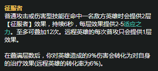 LOLS11赛季厄斐琉斯天赋符文怎么搭配 厄斐琉斯天赋符文搭配攻略