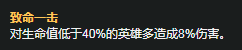 LOLS11赛季永恩天赋符文怎么搭配 LOLS11赛季永恩天赋符文搭配攻略