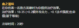 LOLS11赛季永恩天赋符文怎么搭配 LOLS11赛季永恩天赋符文搭配攻略