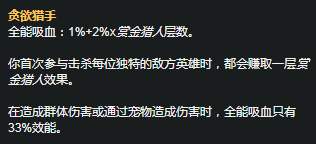 LOLS11赛季永恩天赋符文怎么搭配 LOLS11赛季永恩天赋符文搭配攻略