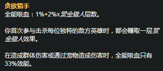LOLS11赛季妮蔻天赋符文怎么搭配 LOLS11赛季妮蔻天赋符文搭配攻略