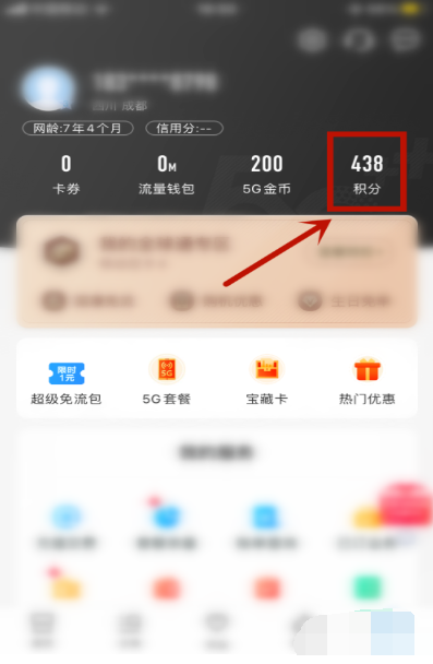1606790360902084.png