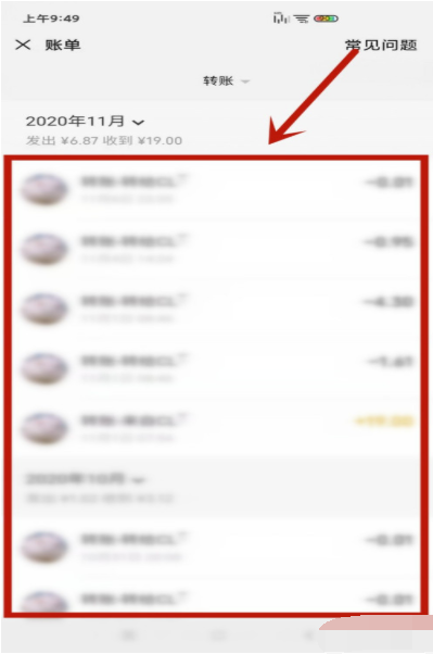 1606791638973967.png