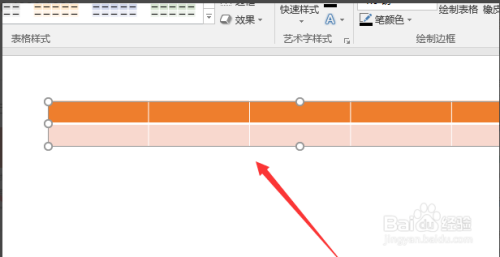 在PowerPoint中怎样插入表格