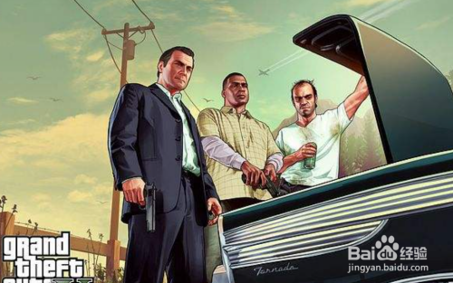 gta5偷取原材料进不去地堡