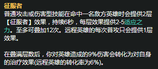 LOLS11赛季盖伦天赋符文如何选 盖伦天赋符文搭配推荐
