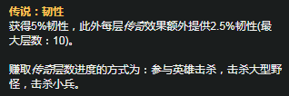 LOLS11赛季盖伦天赋符文如何选 盖伦天赋符文搭配推荐