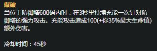 LOLS11赛季盖伦天赋符文如何选 盖伦天赋符文搭配推荐