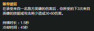 LOLS11赛季盖伦天赋符文如何选 盖伦天赋符文搭配推荐