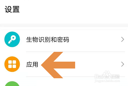 荣耀手机怎么给QQ分身?