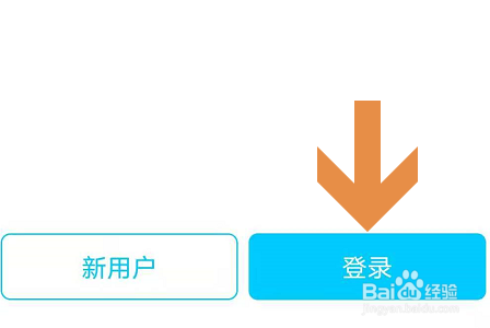 荣耀手机怎么给QQ分身?
