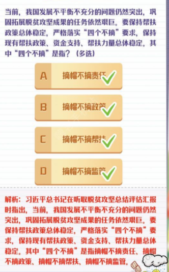 1615859915736965.png