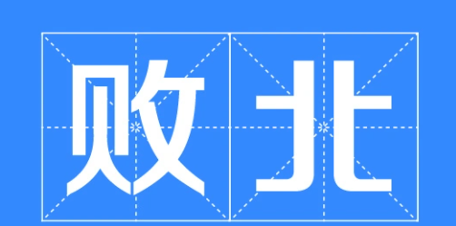 1616298460783190.png