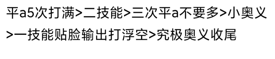 航海王热血航线奈美技能连招操作