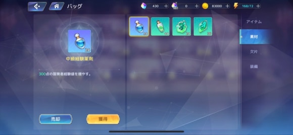 体验项目