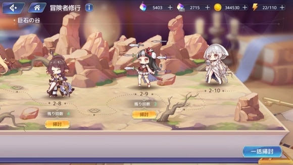 冒险家训练奎因