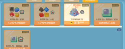 1620783174711653.png