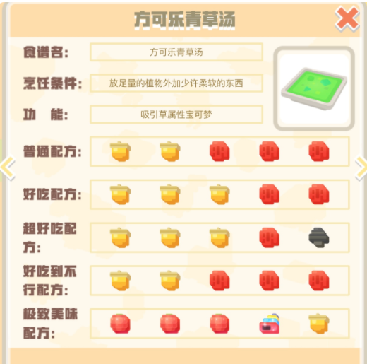 1620783267667796.png