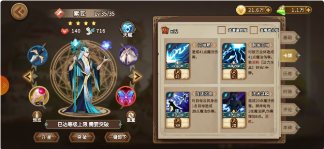 1621214634558820.png