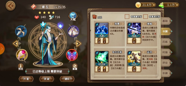 1621214642150667.png