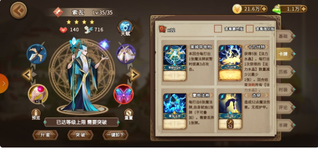 1621214649716557.png