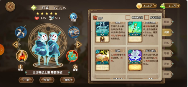 1621214661852365.png