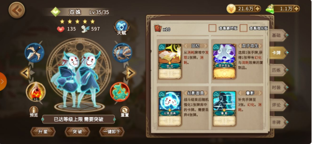 1621214666922688.png