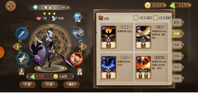 1621214673695624.png