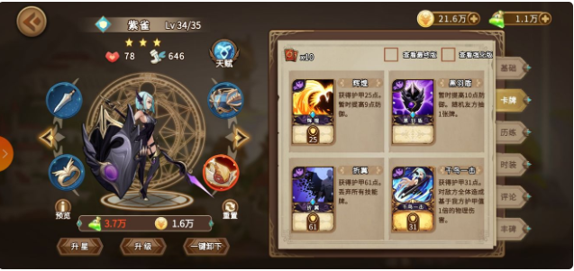 1621214687422592.png