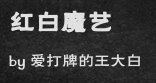 1621223538210387.png