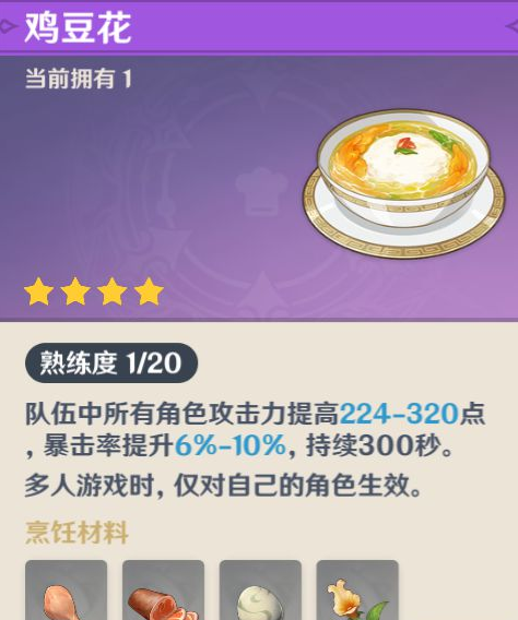 1623373768589726.png