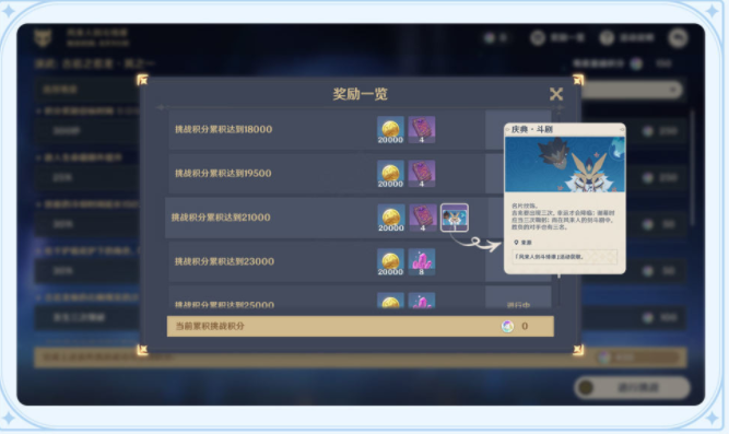 1624522487801802.png